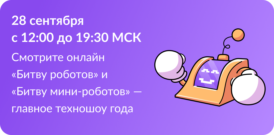 Приложение Общий к входящее письмо от Министерство цифрового развития, связи и массовых коммуникац (1).png